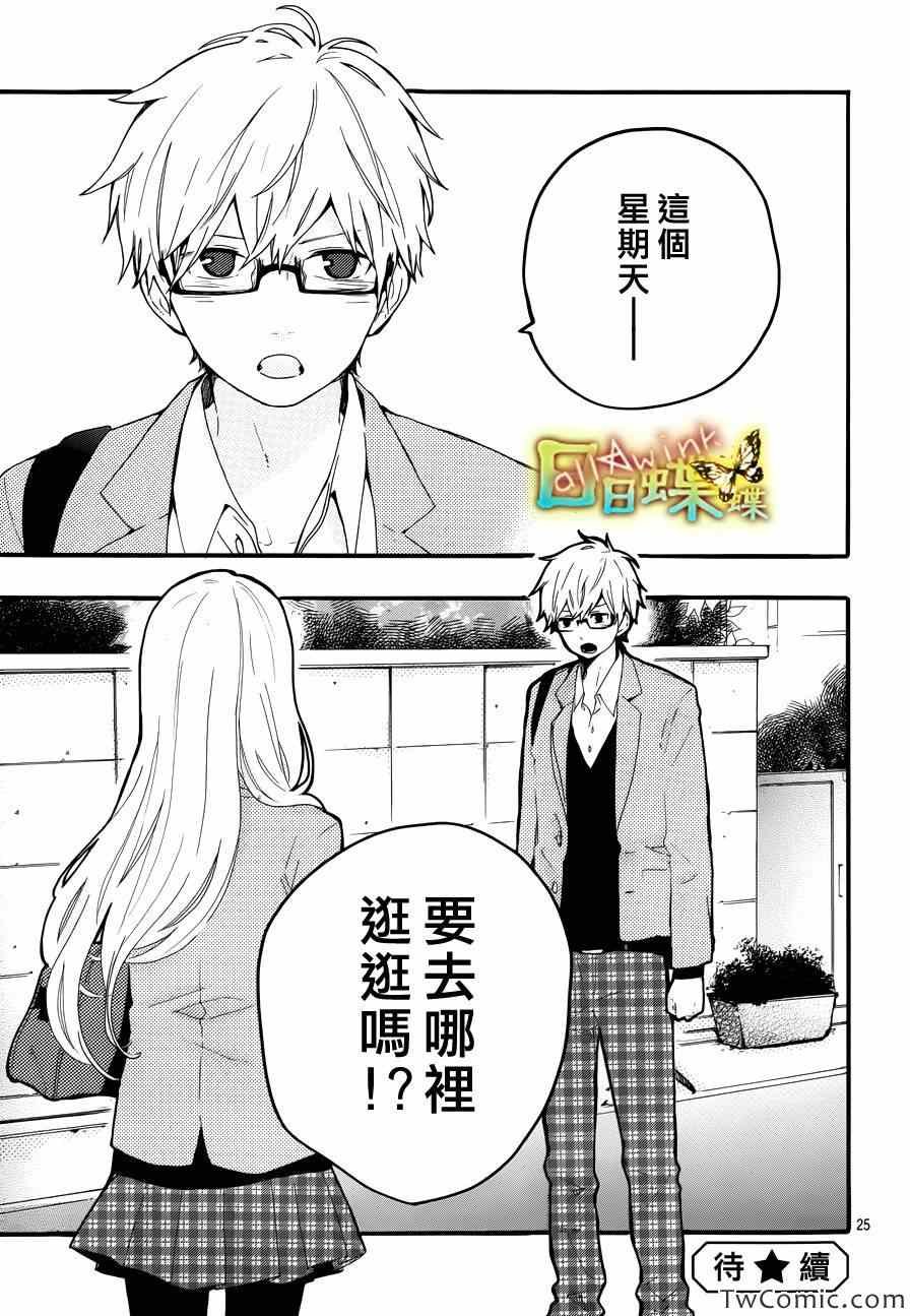 第34话
