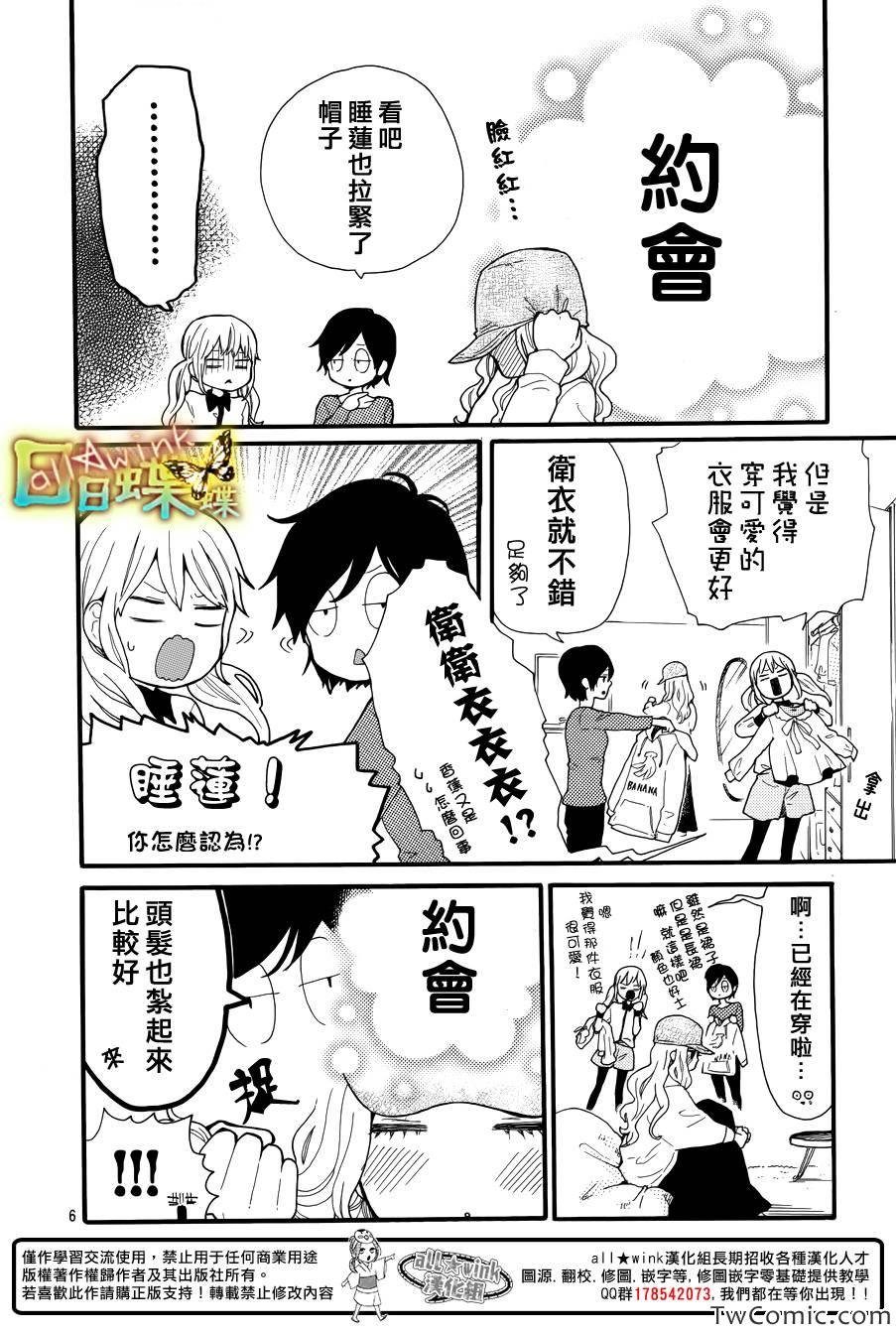 第35话