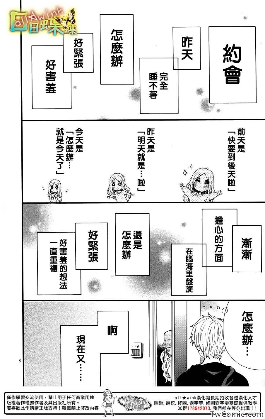 第35话