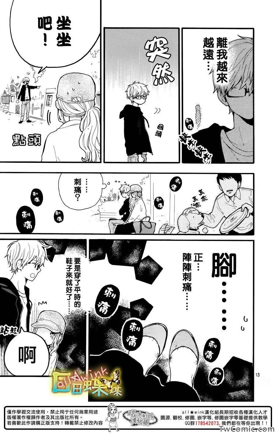 第35话