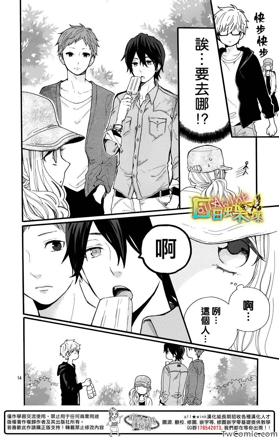 第35话