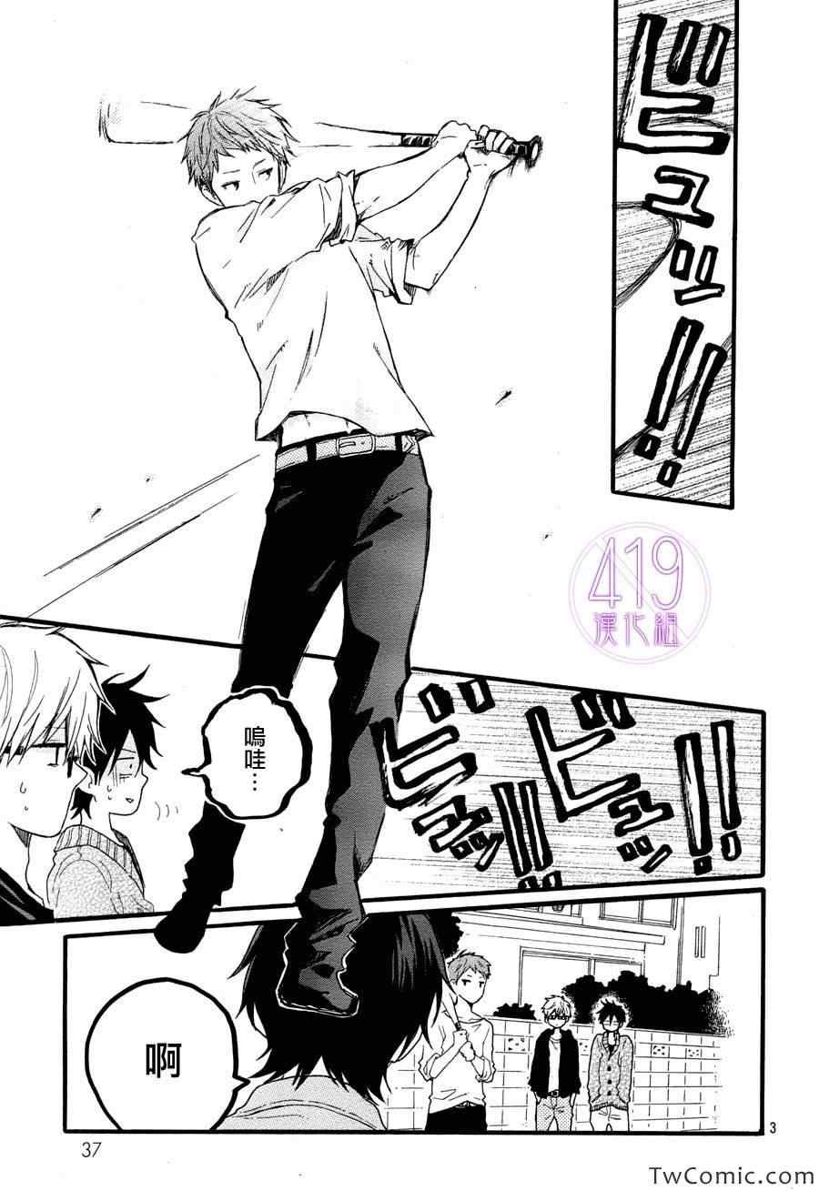 第36话