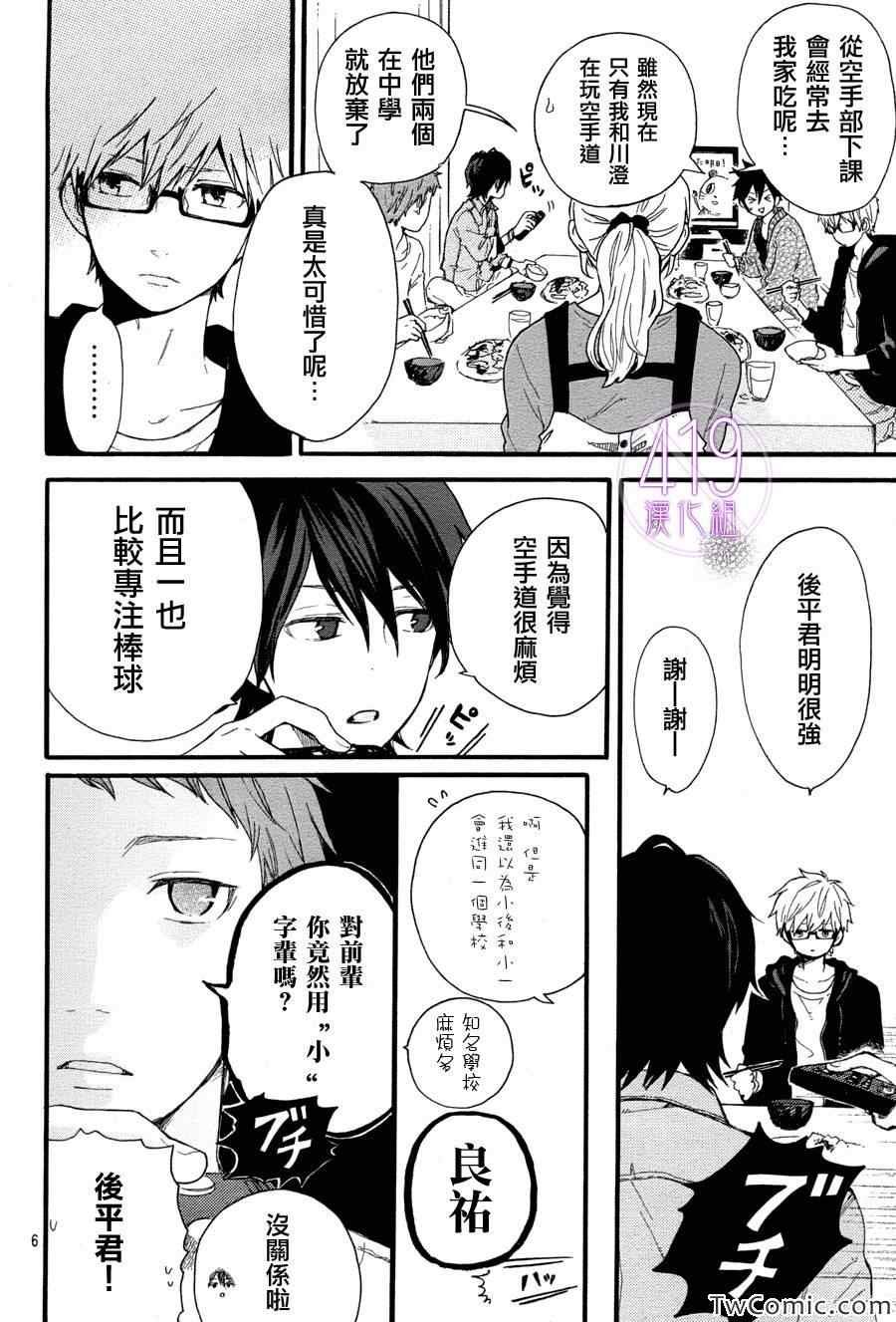 第36话