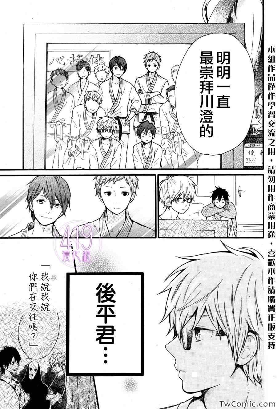 第36话