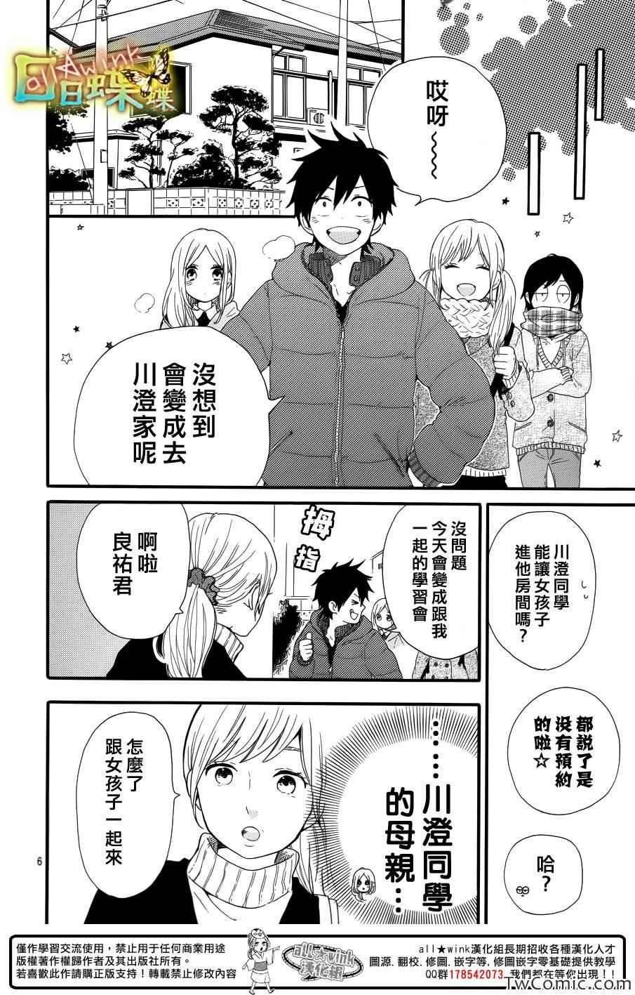 第37话