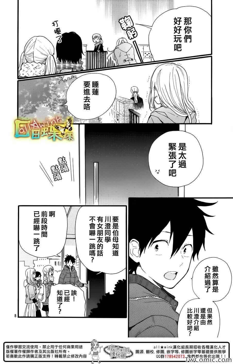 第37话