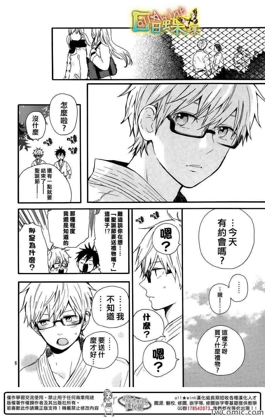 第38话