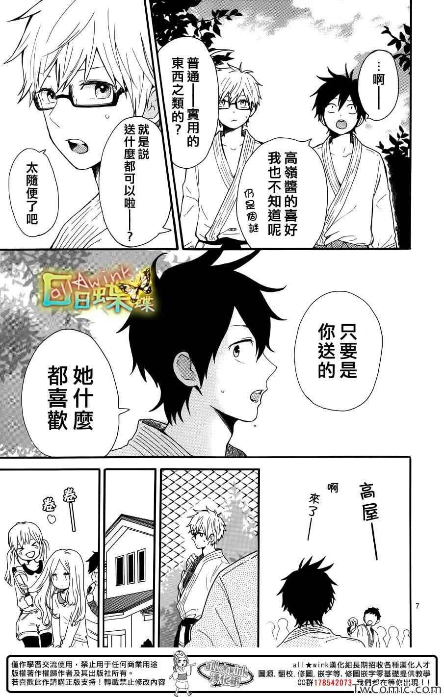 第38话