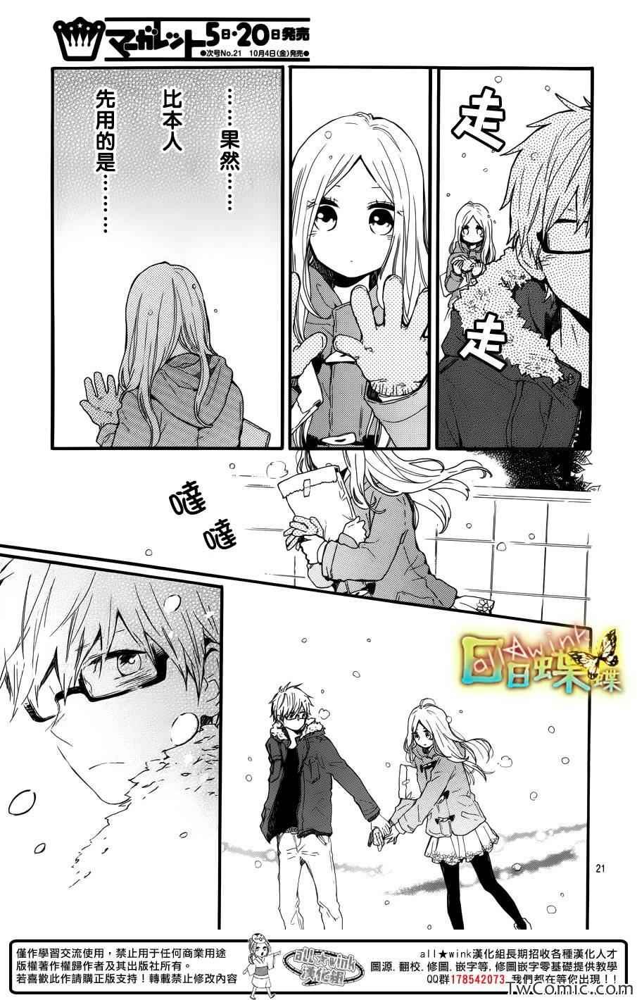 第38话