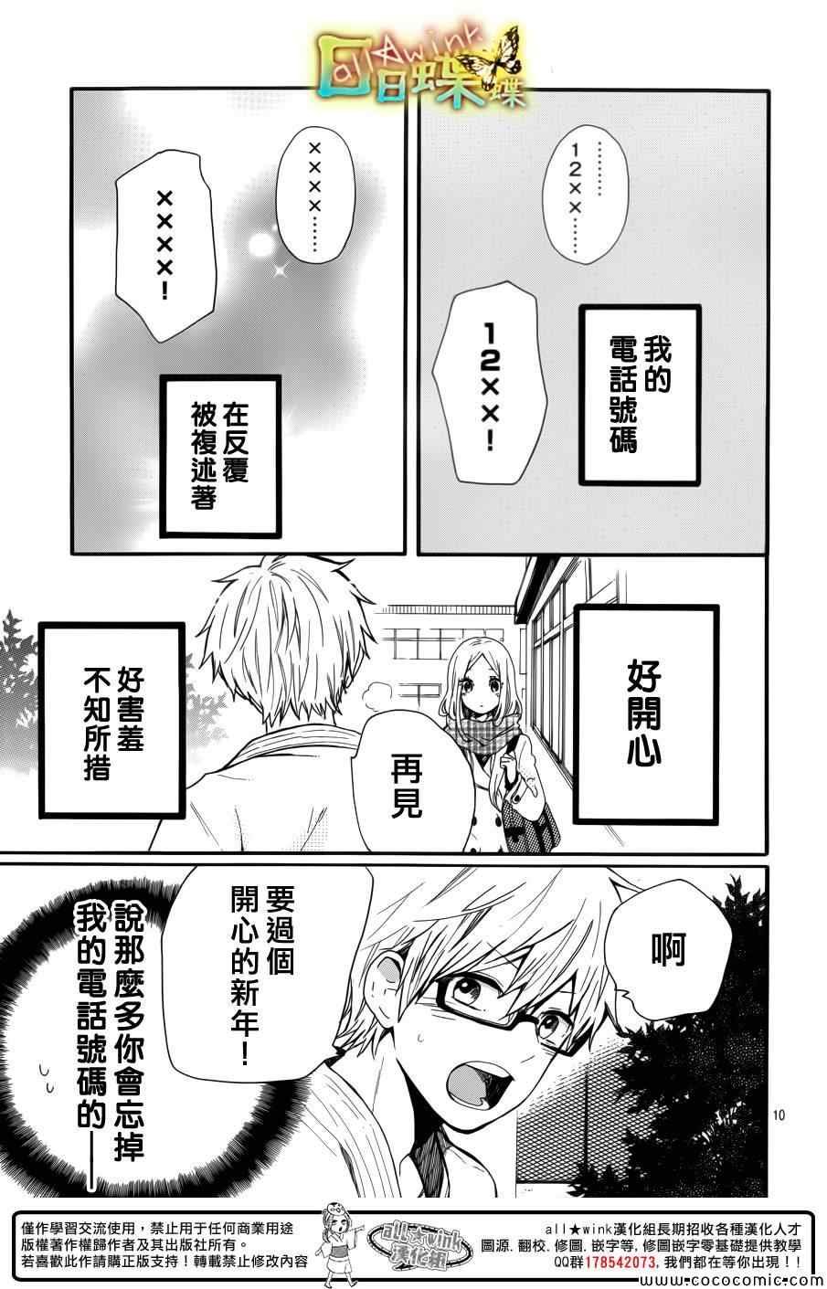 第39话