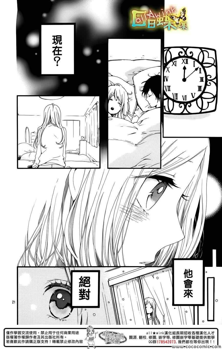 第39话