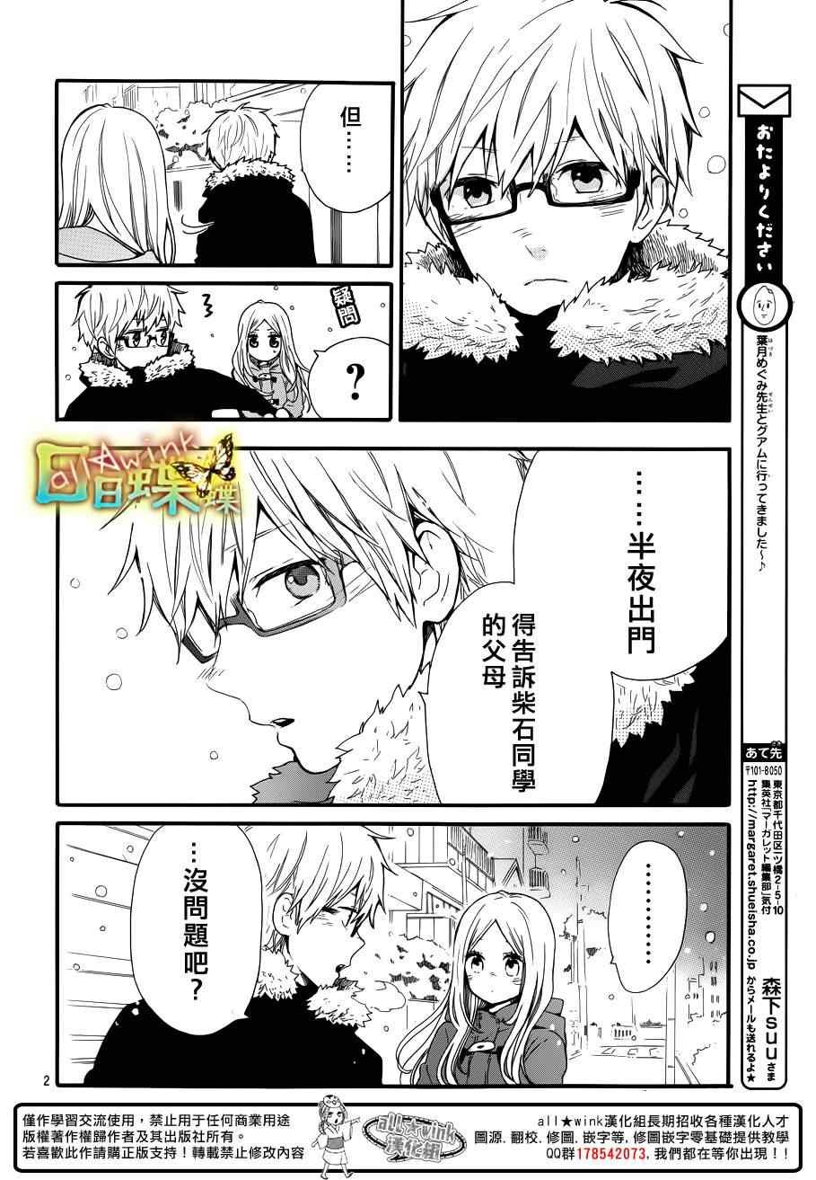 第40话