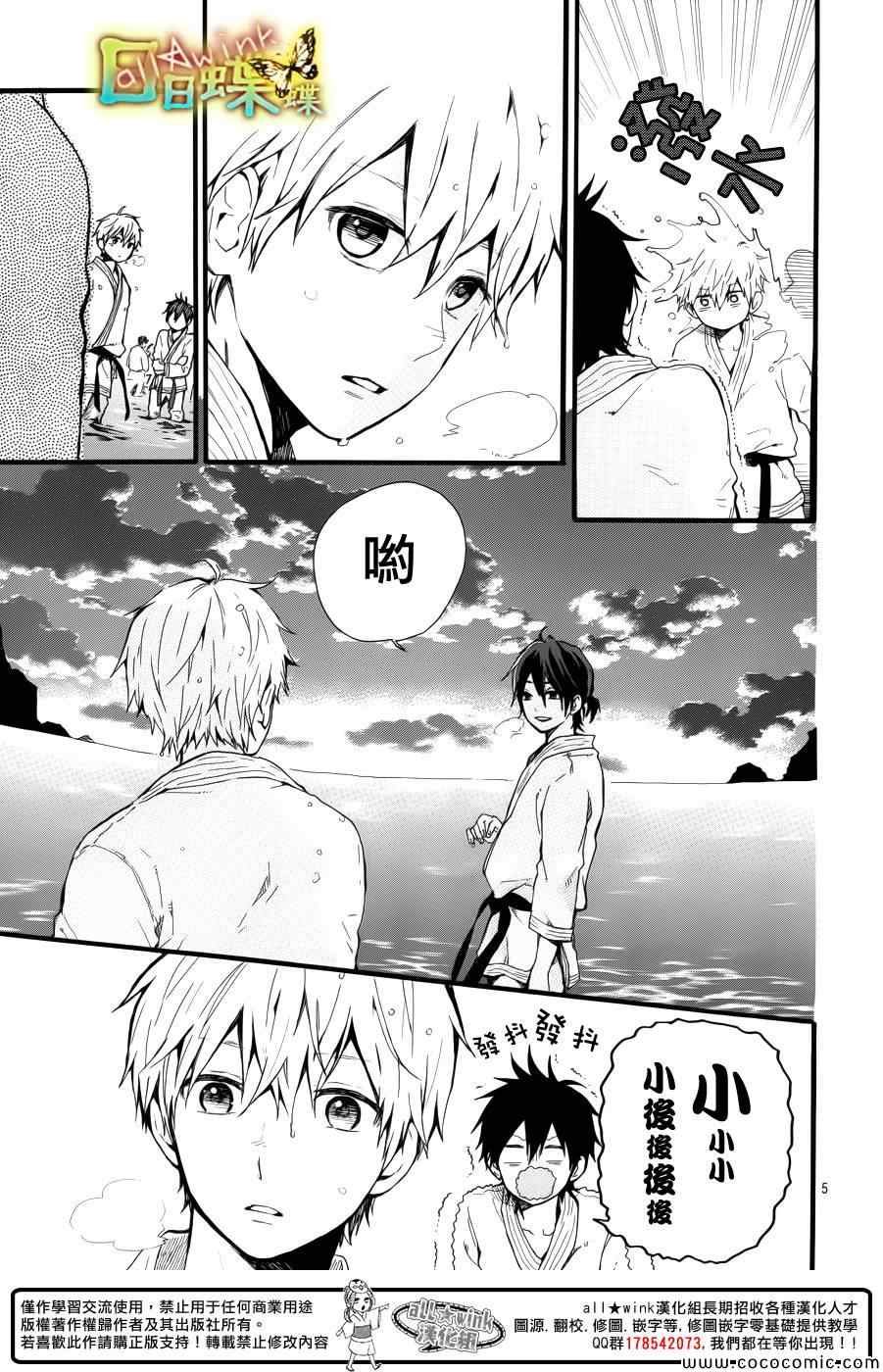 第41话