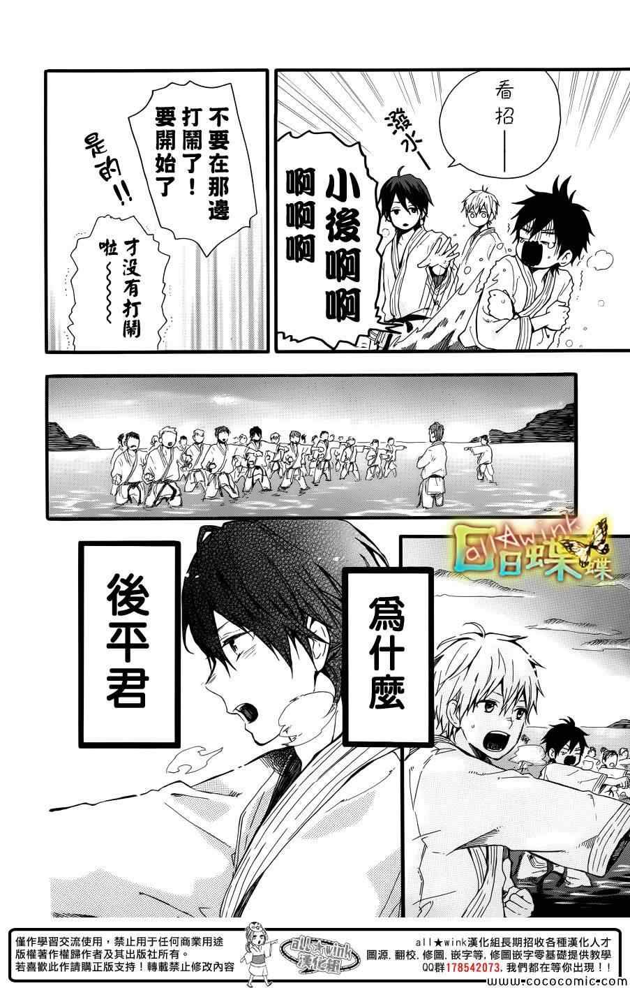 第41话