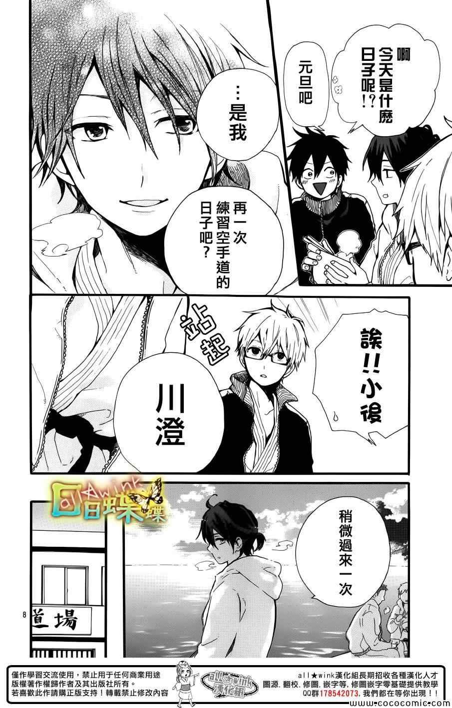 第41话