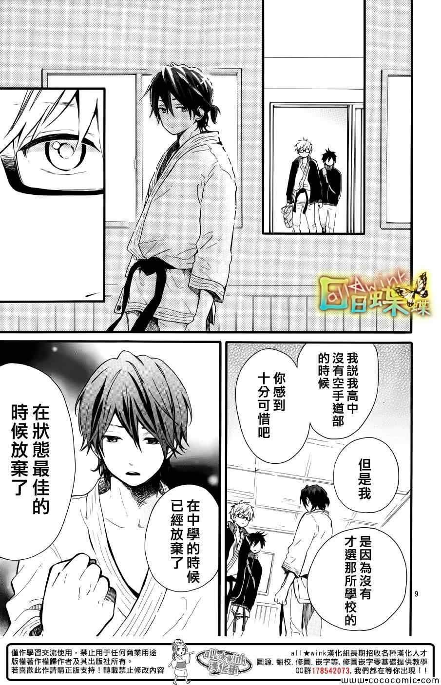 第41话