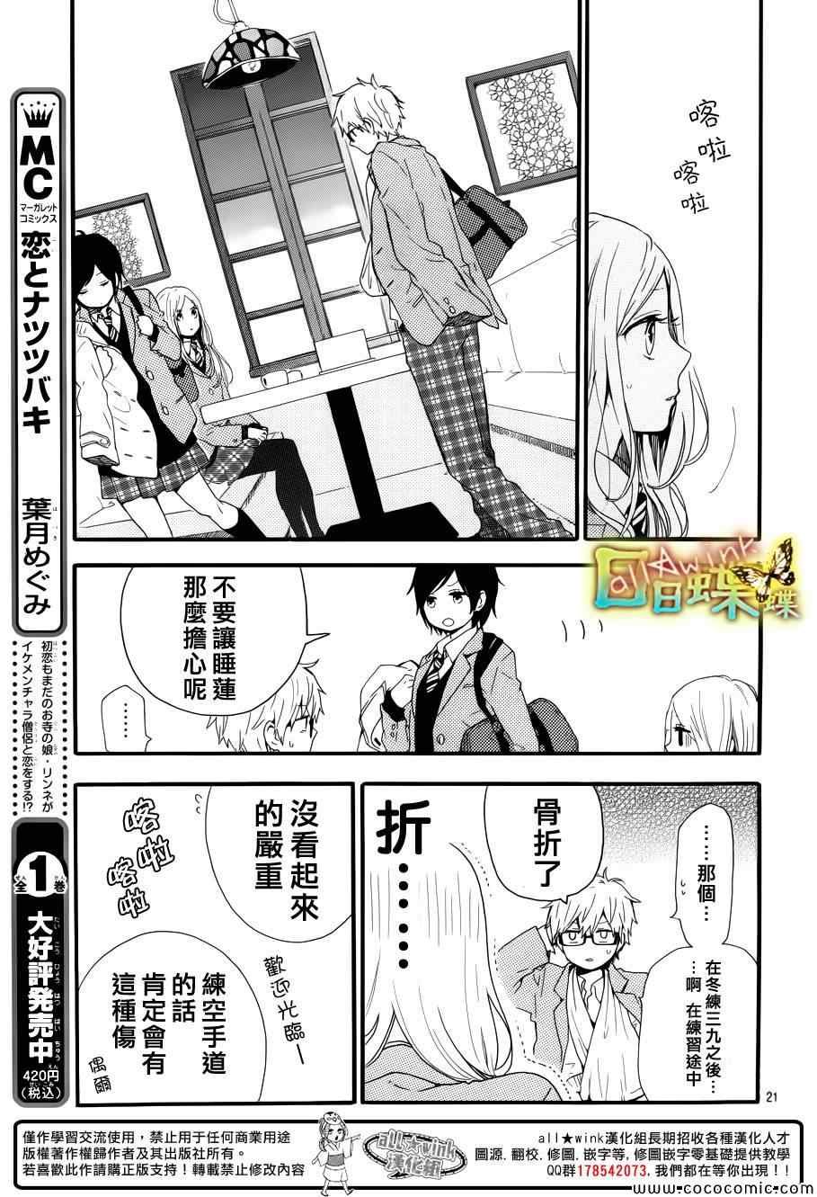 第41话