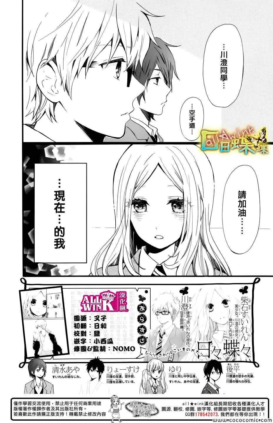 第42话