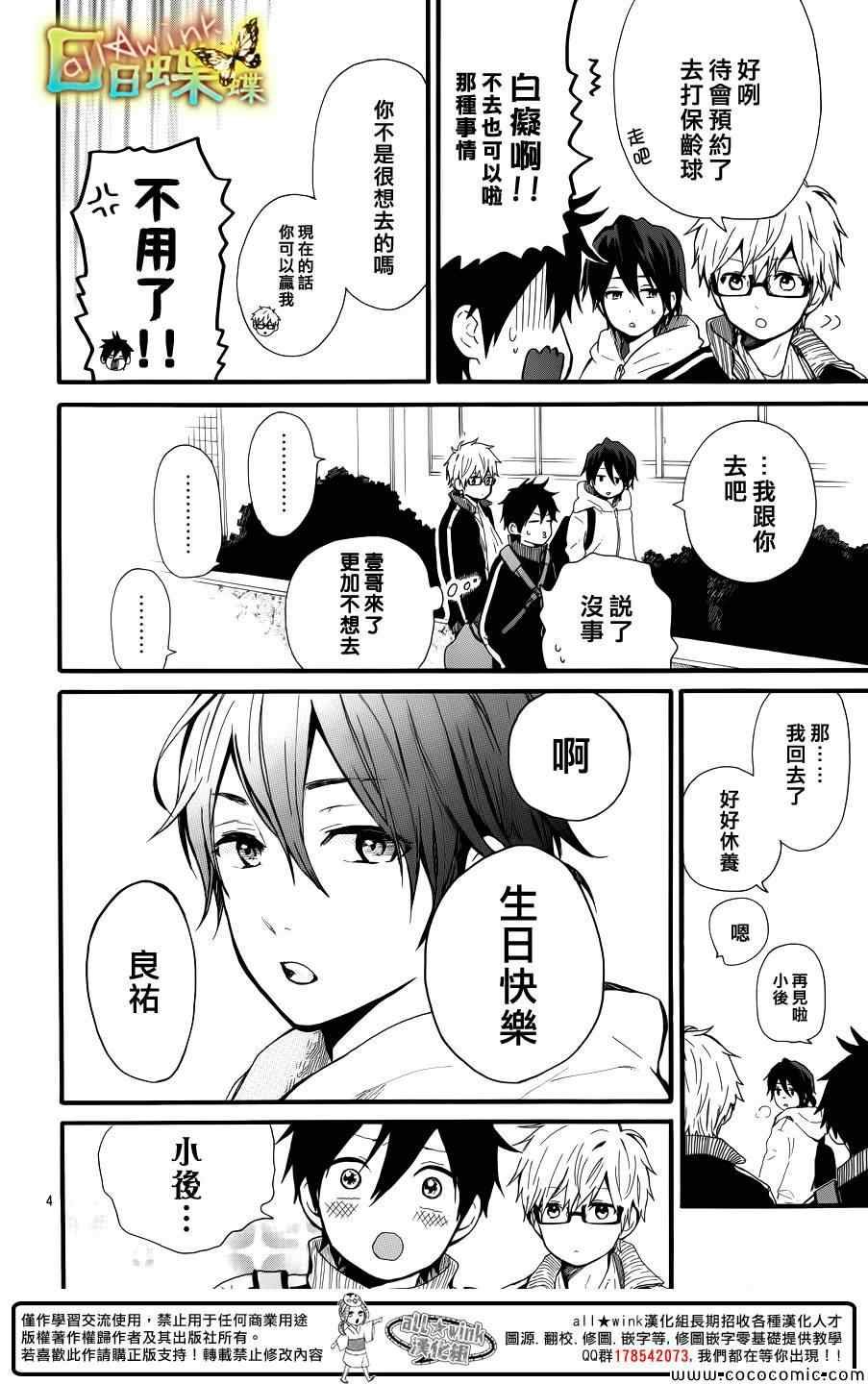 第42话