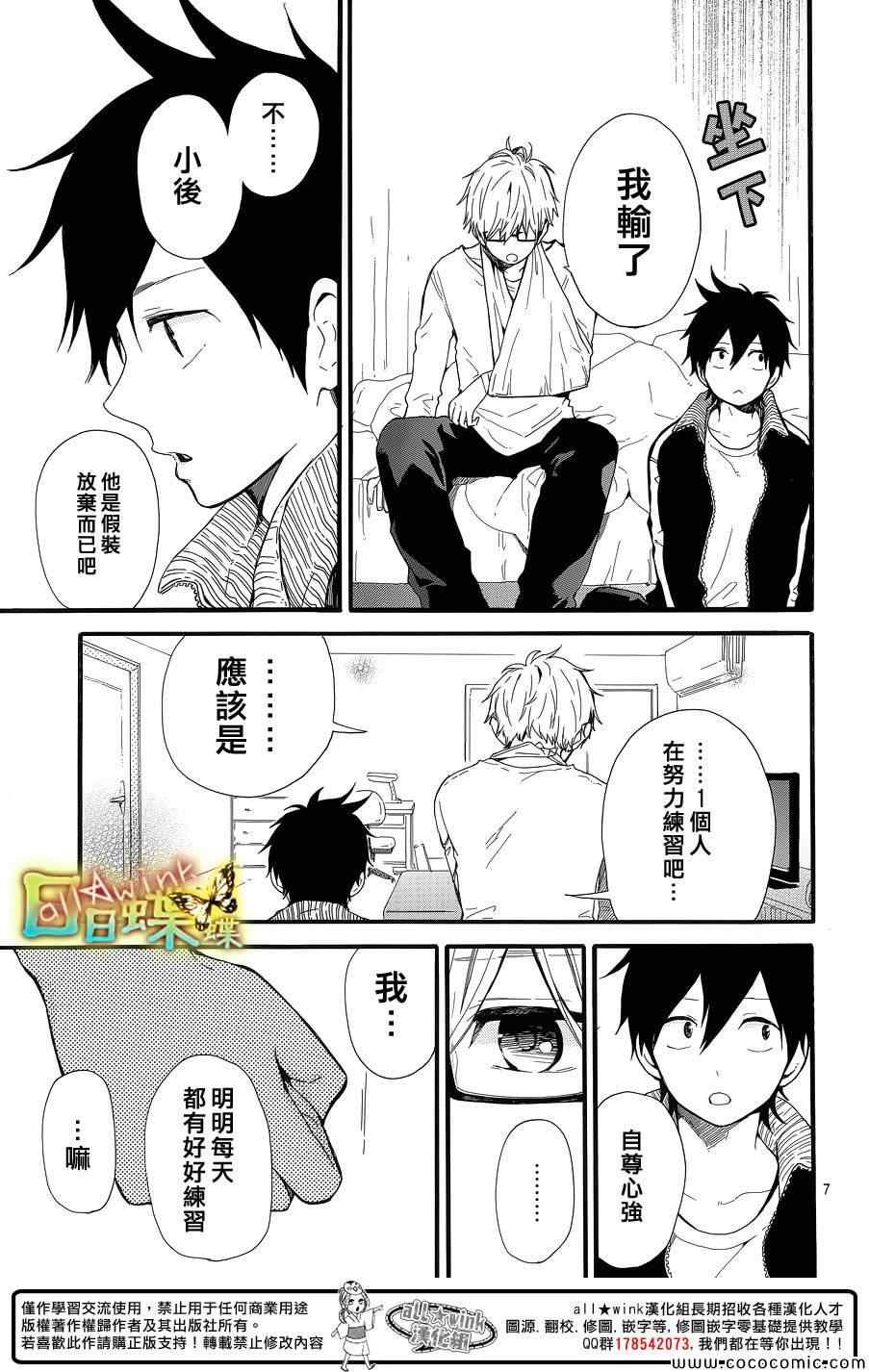 第42话