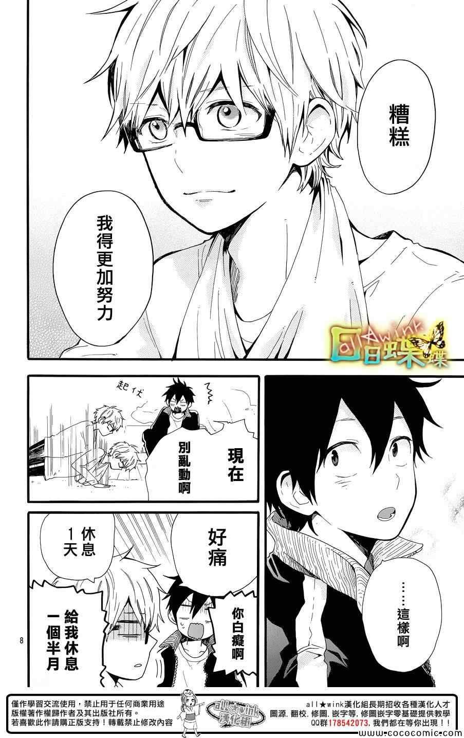 第42话