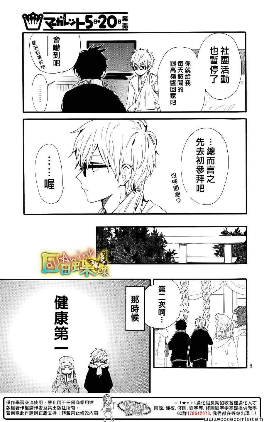 第42话