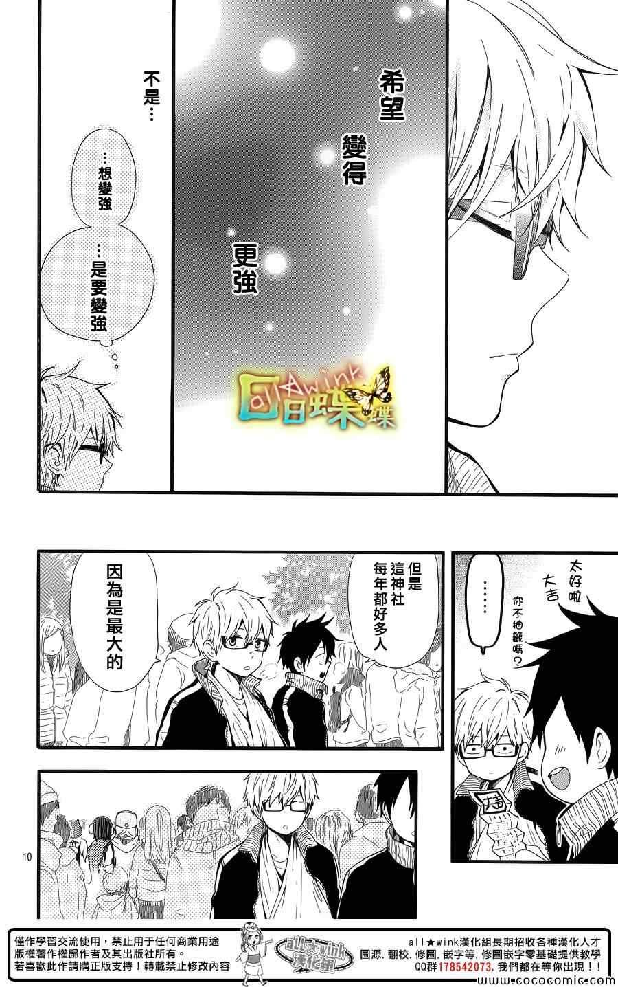 第42话
