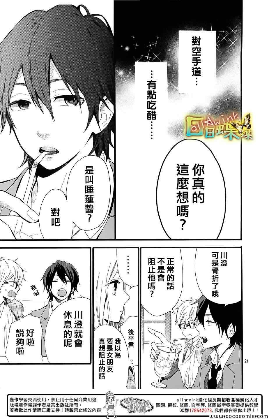 第42话