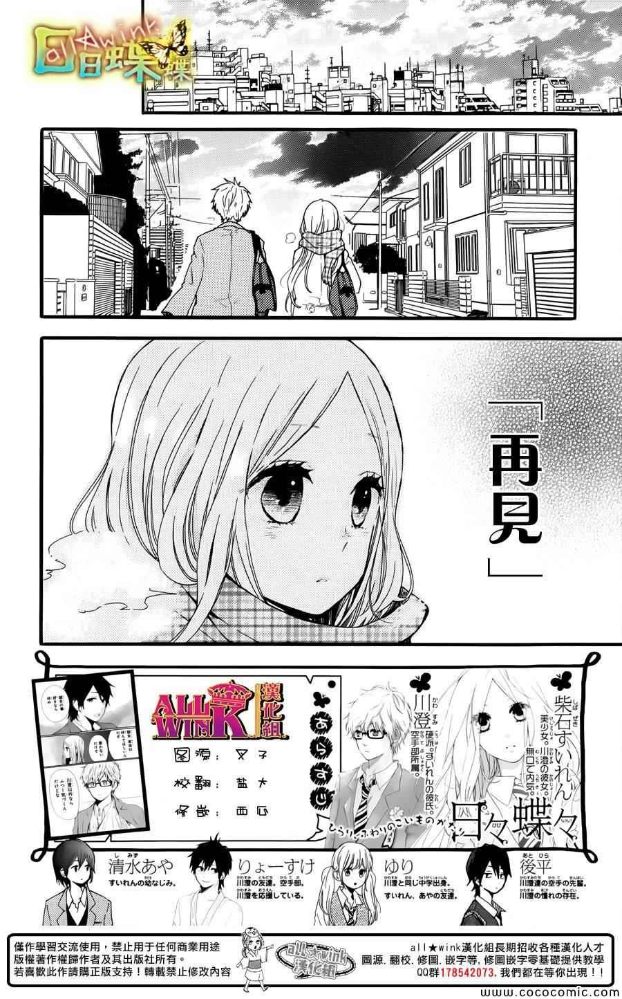 第43话