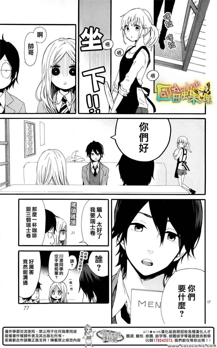 第43话