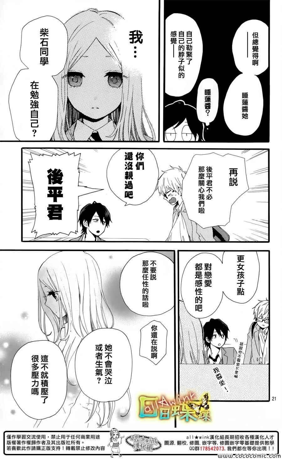 第43话