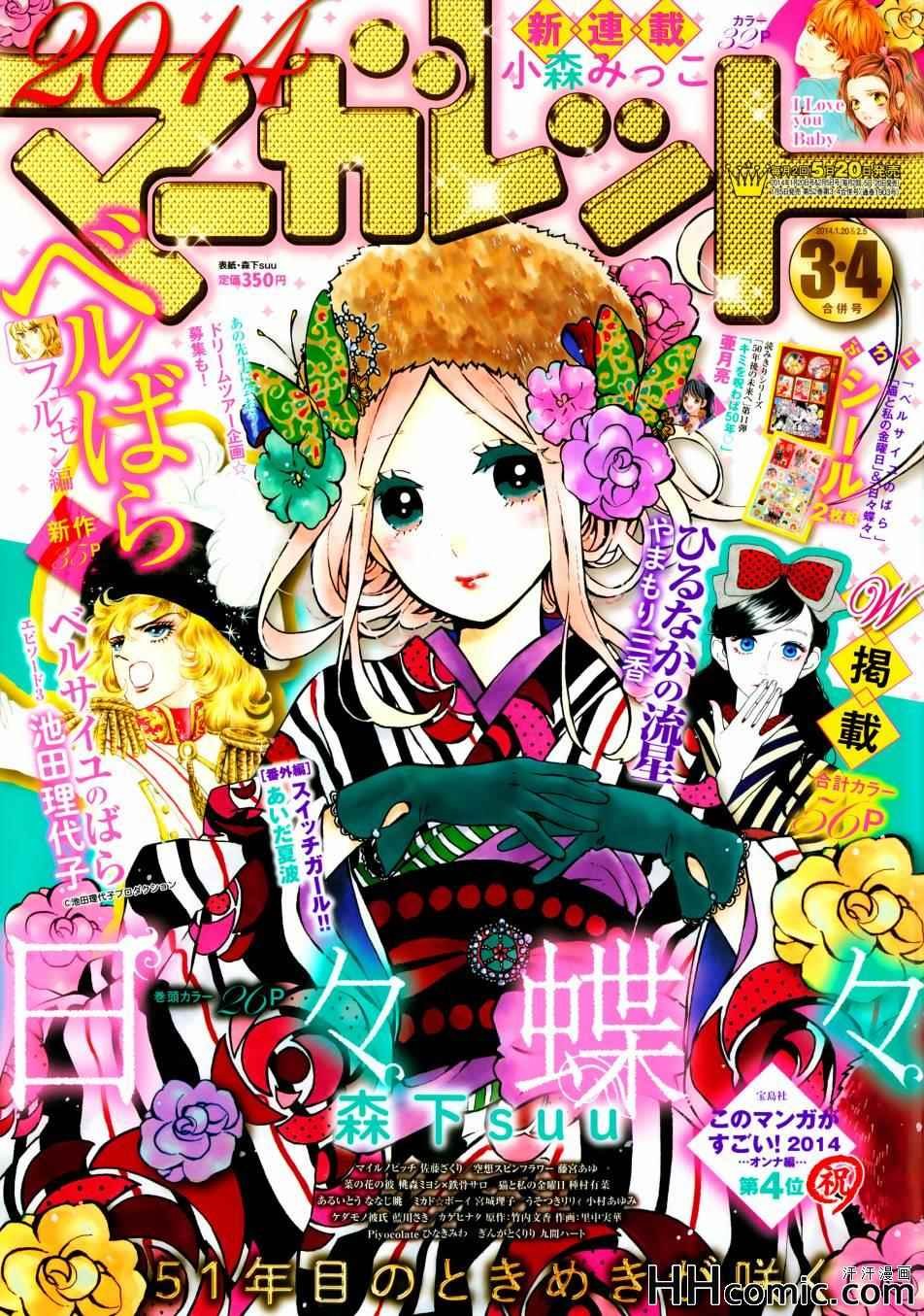 第44话