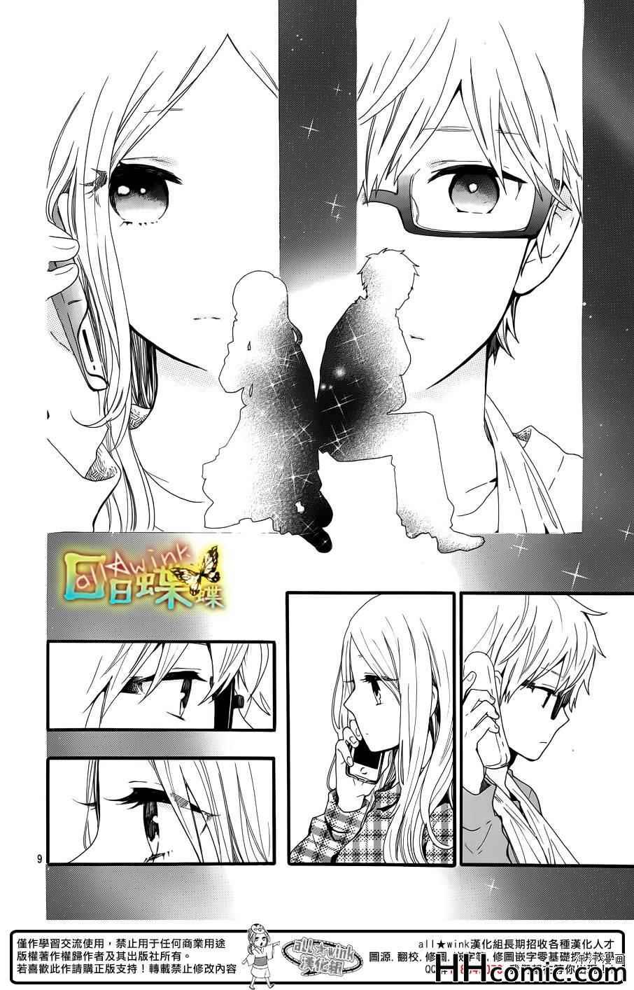 第44话