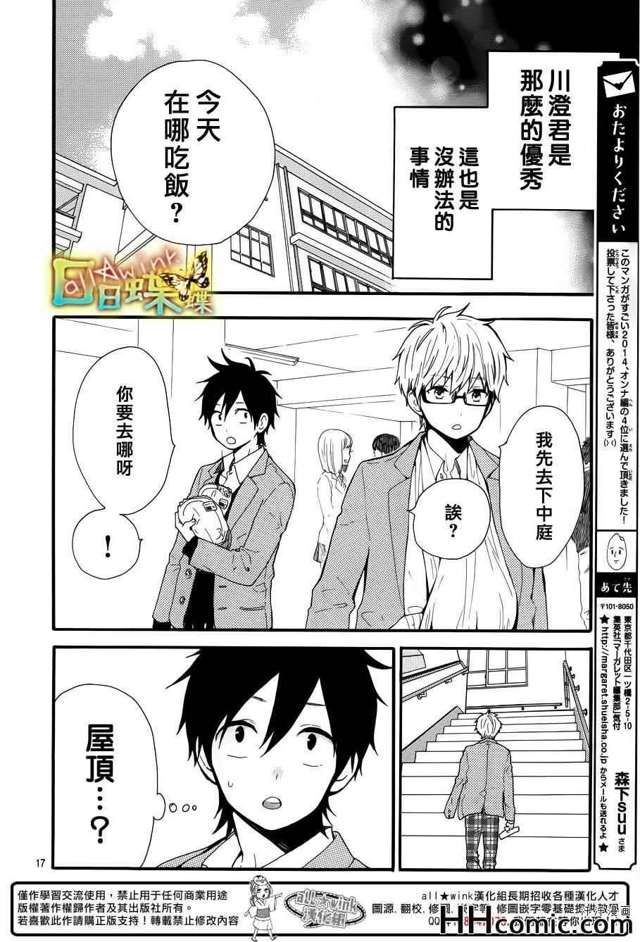 第44话