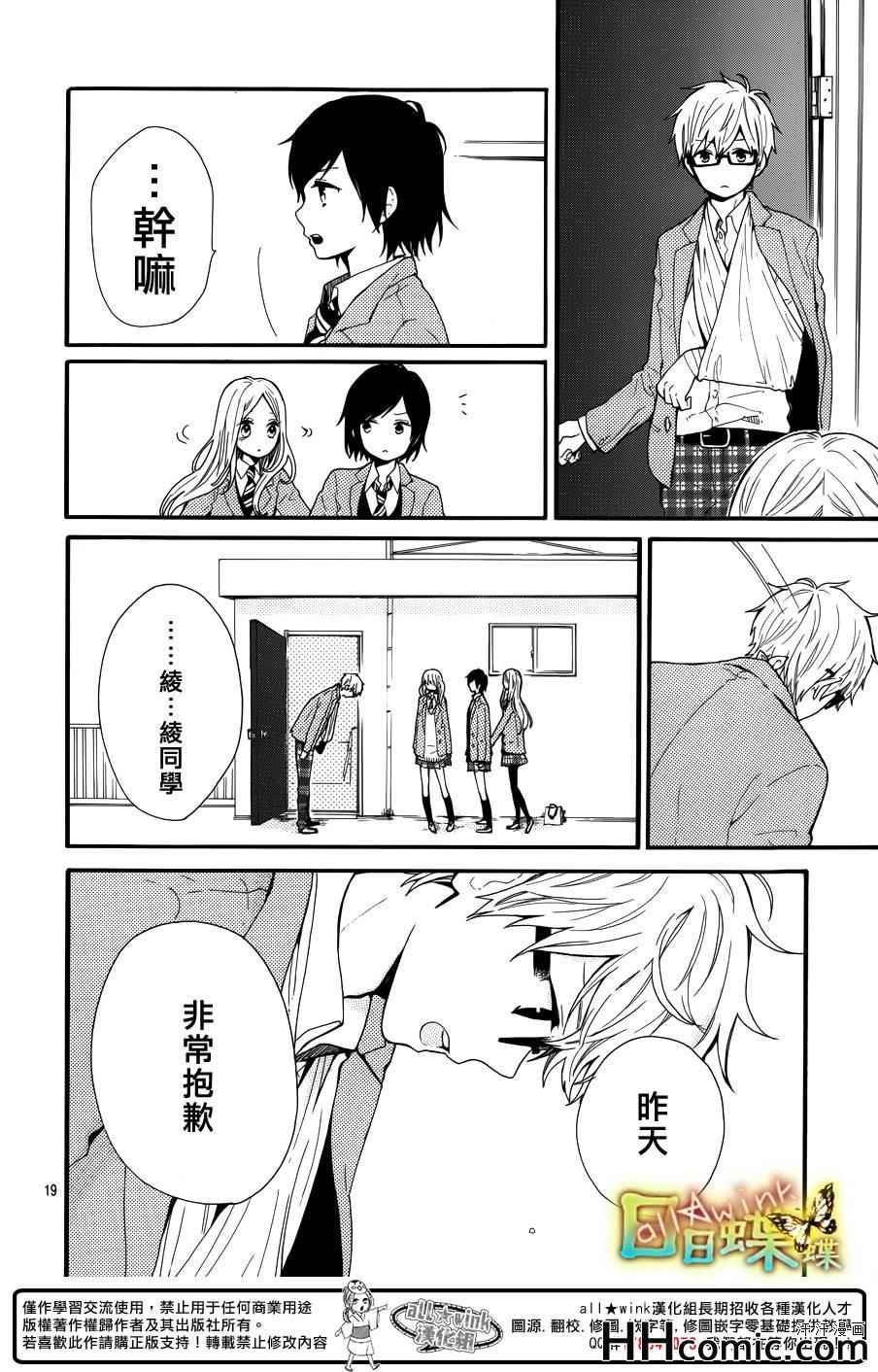 第44话