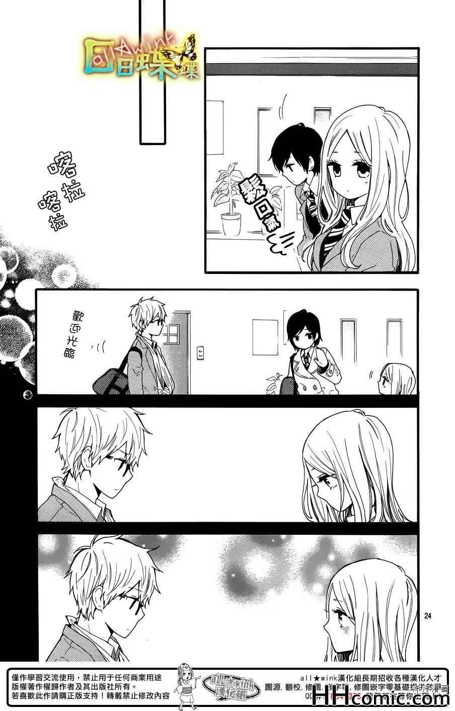 第44话