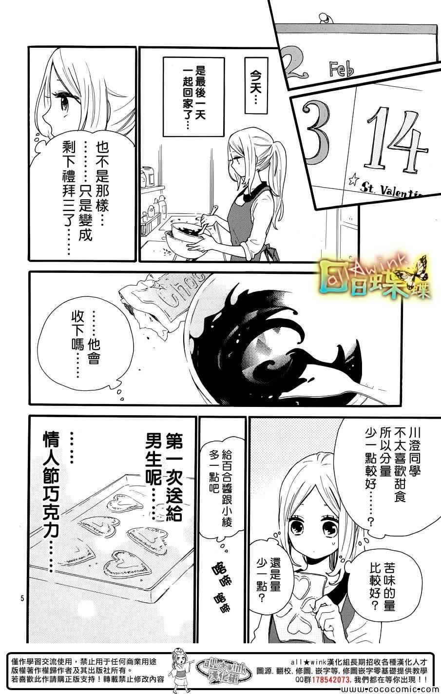 第45话