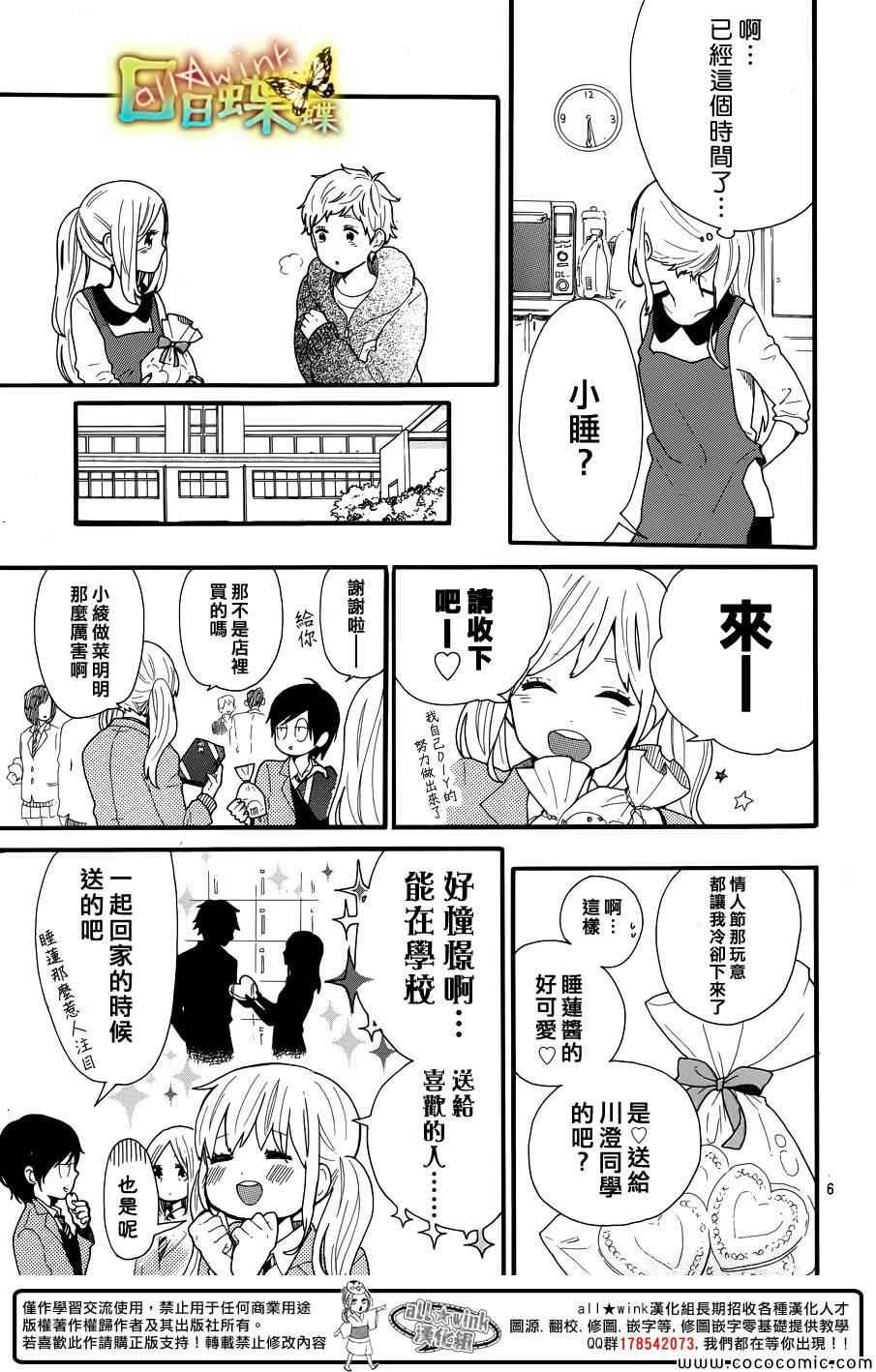 第45话