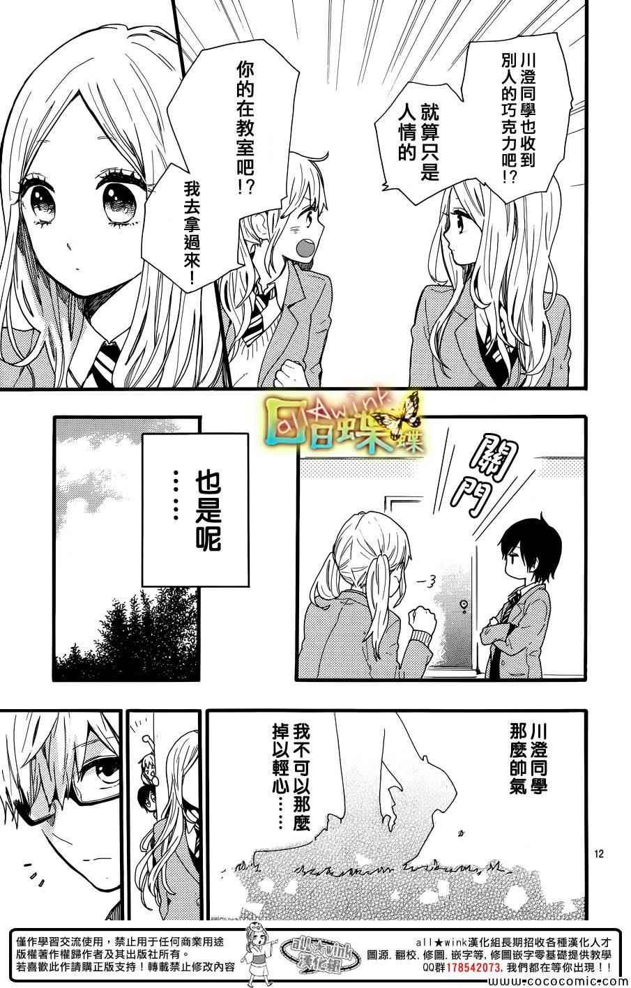 第45话