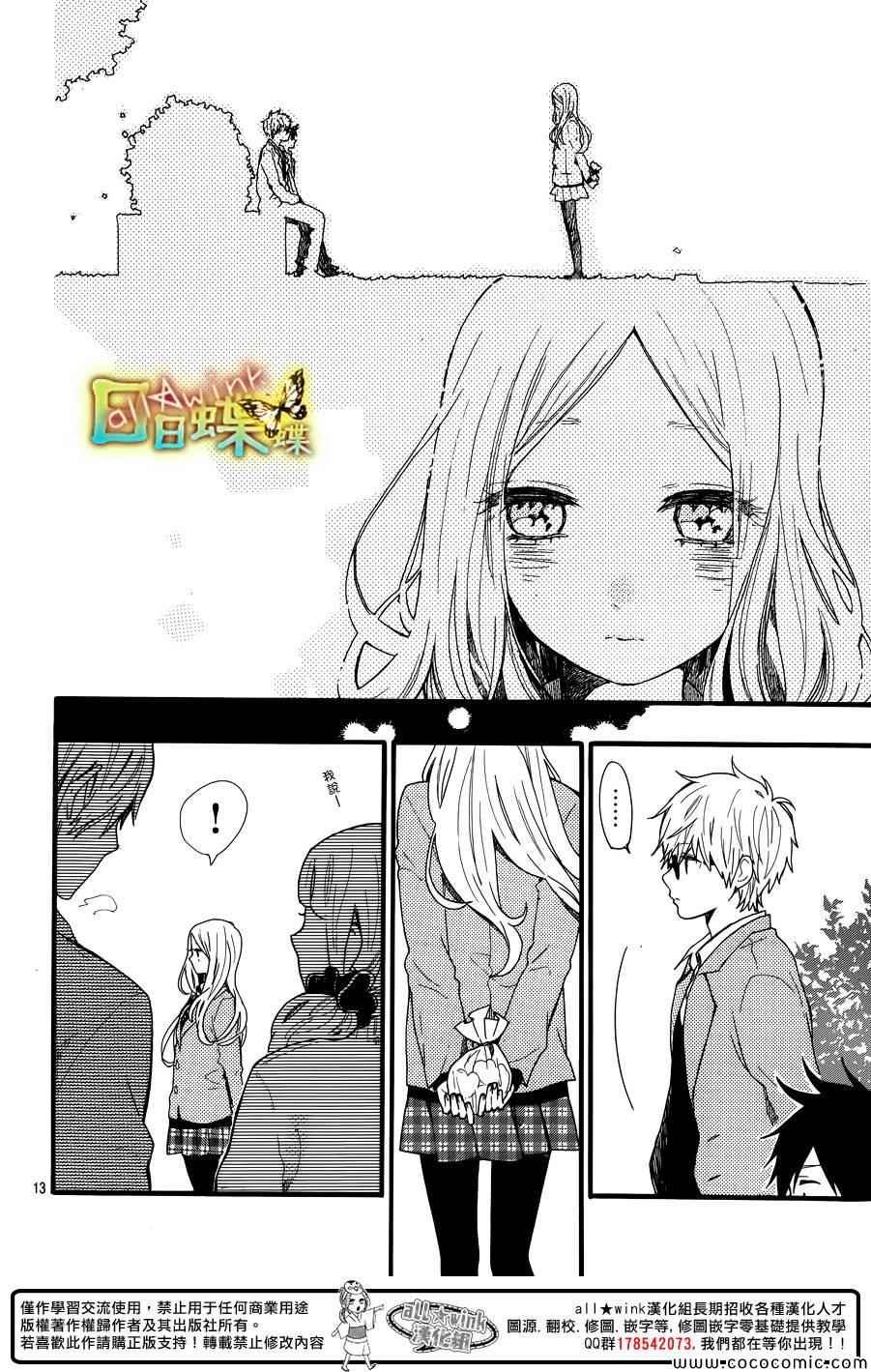 第45话