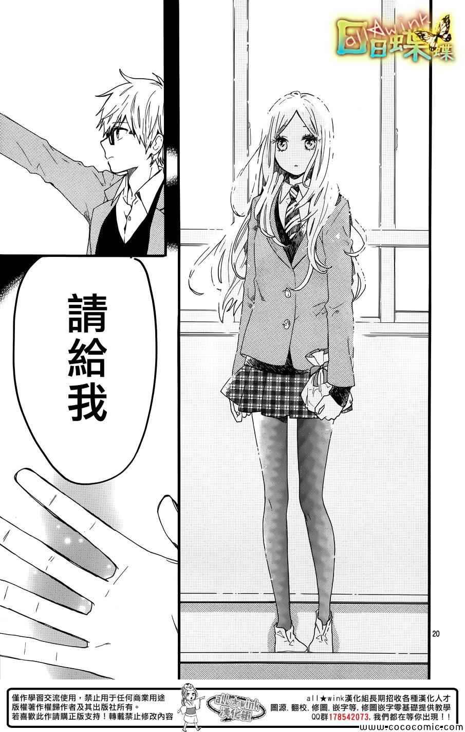 第45话