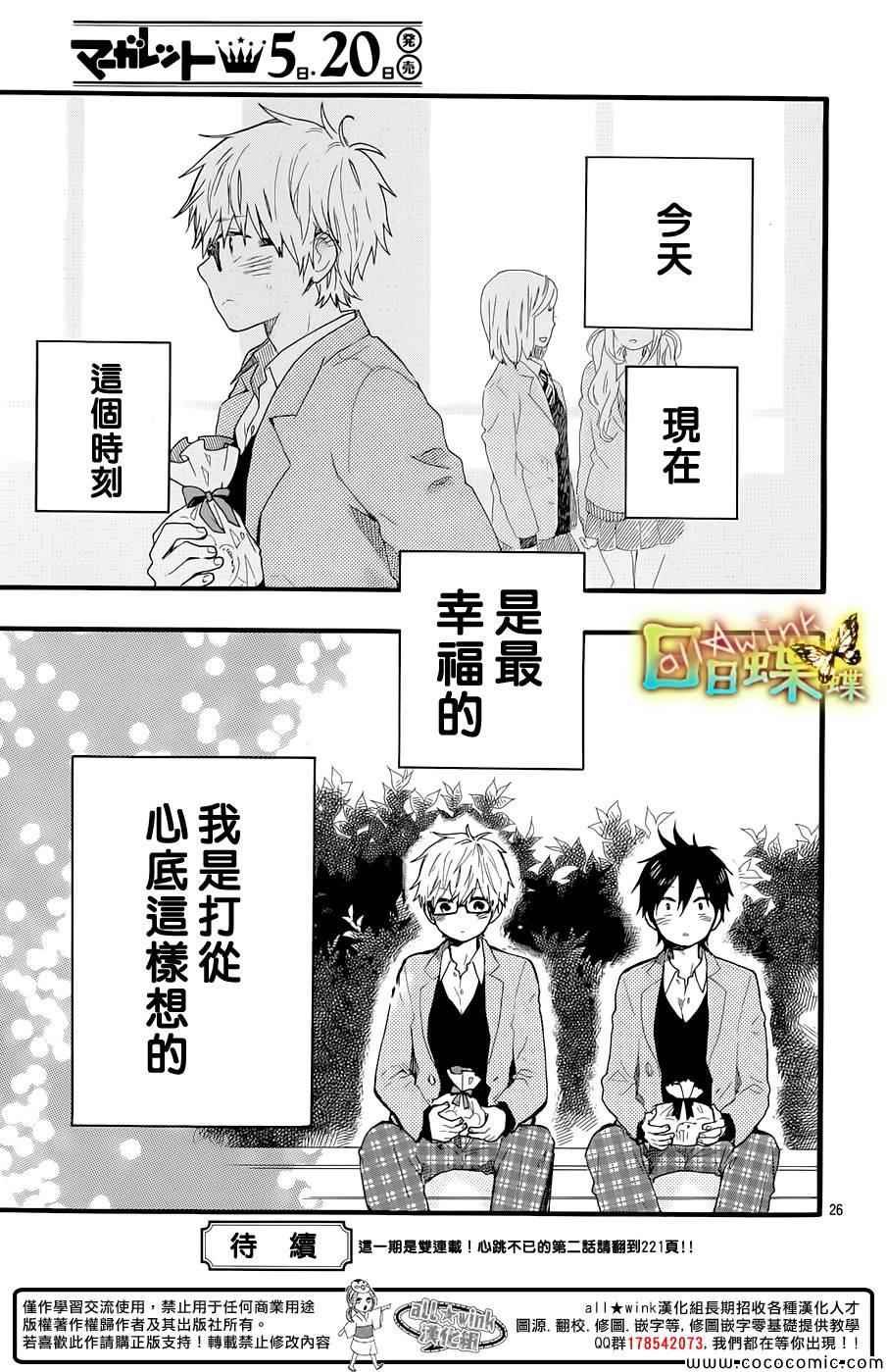 第45话