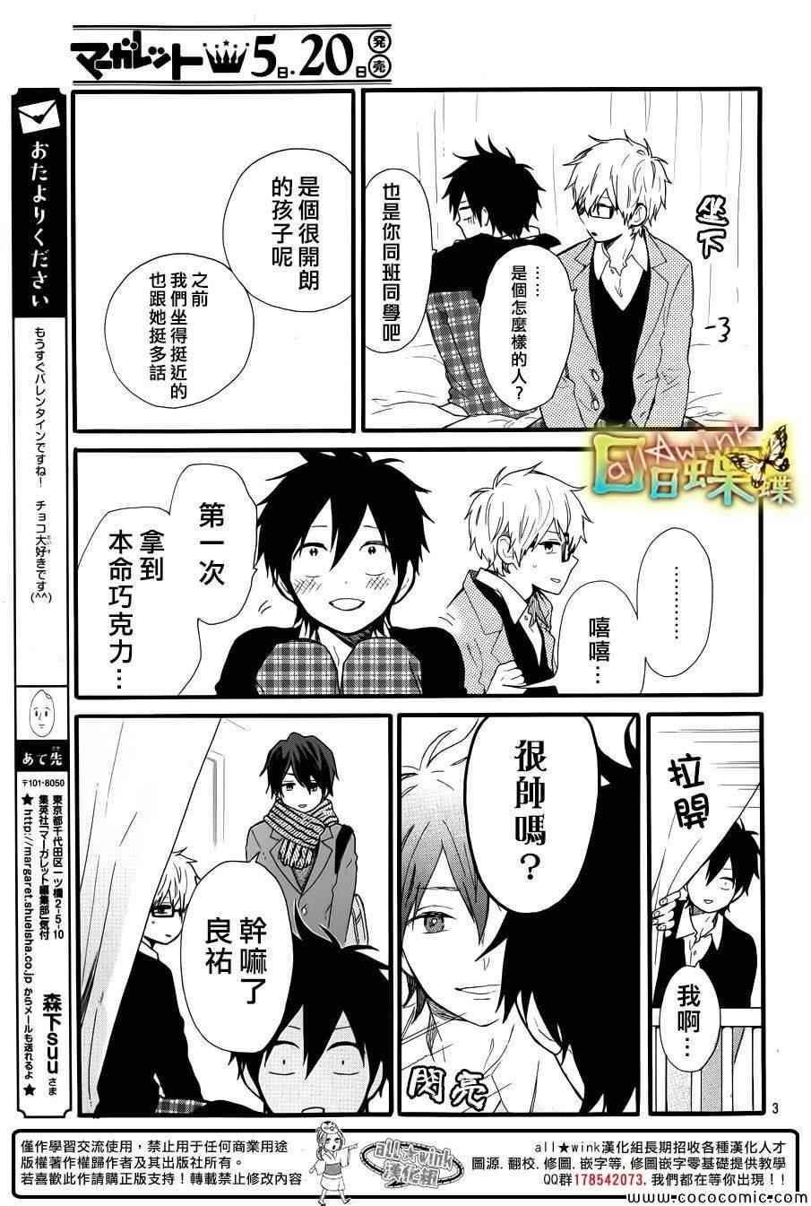第46话