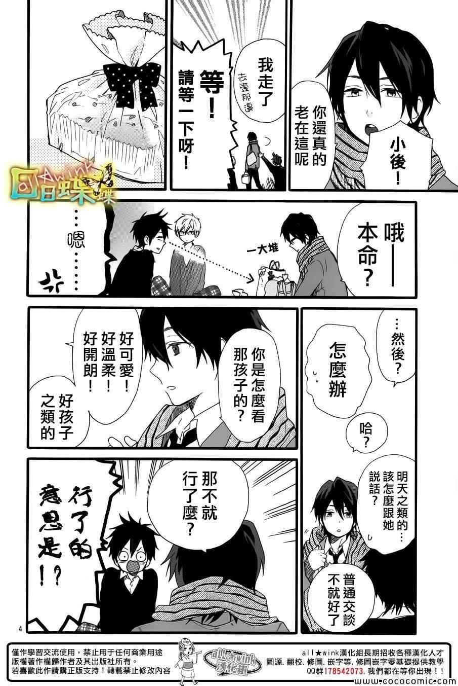 第46话