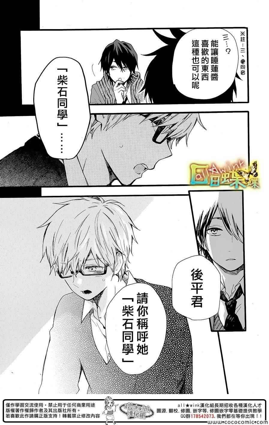 第46话