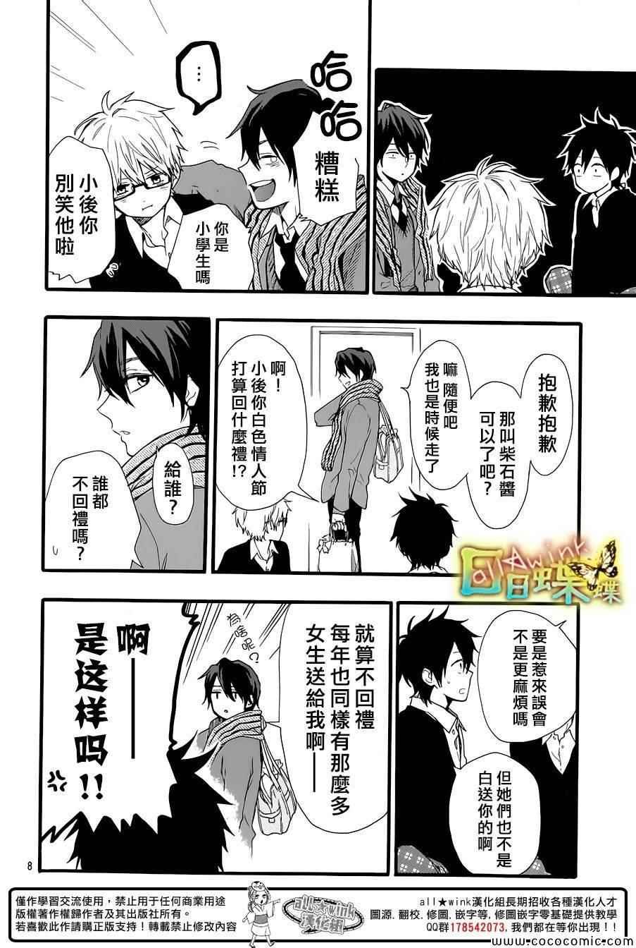 第46话