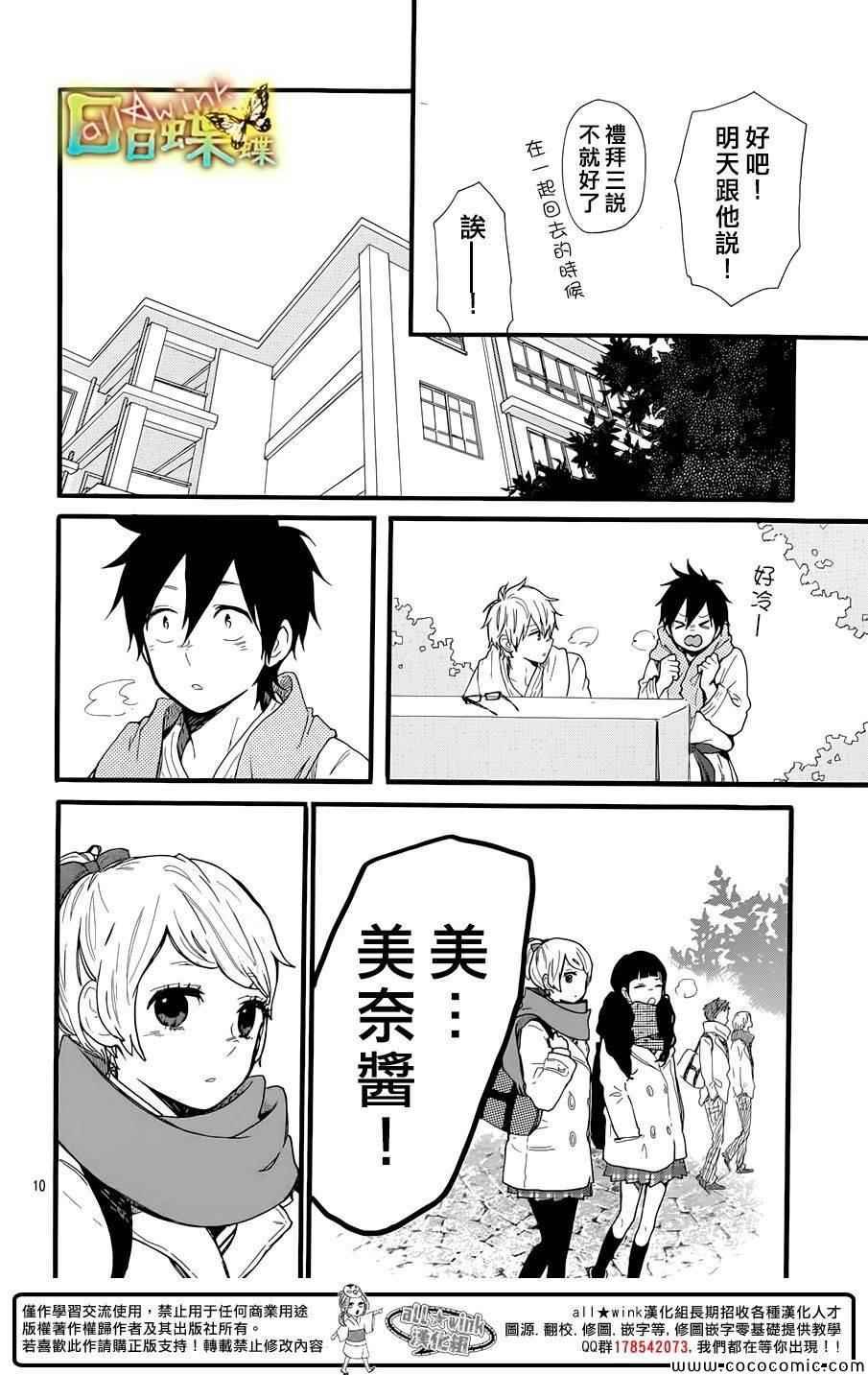 第46话