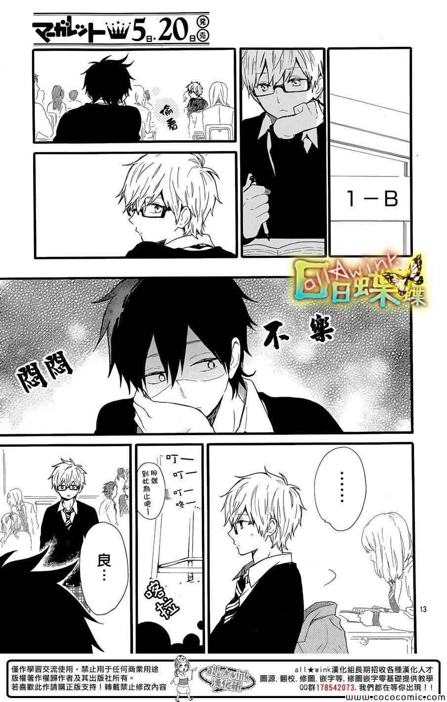 第46话