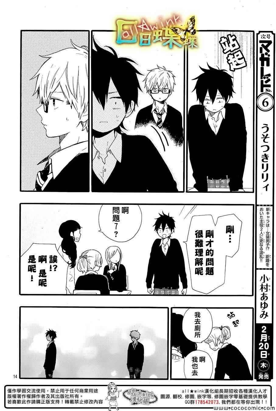 第46话