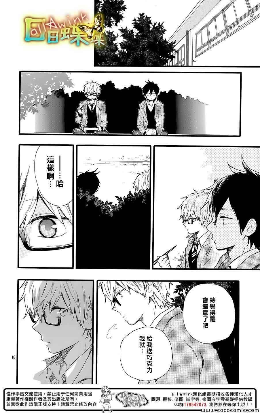 第46话